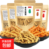 10袋零食大礼包麻花70g网红小麻花网红一整箱小吃怀旧粗粮 混合口味*3大袋