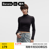 蕉内（Bananain）热皮501+女士羊毛氨基酸肌底衣 【小高领】黑色 M