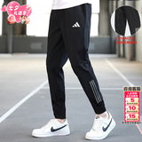 阿迪达斯（adidas）裤子男裤 2026春季新款快干透气运动裤跑步健身休闲梭织裤子男 黑色长裤/清风面料/透气 2XL 185-190cm/180-200斤