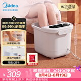 美的（Midea）泡脚桶加热全自动按摩2026智能足浴盆杀菌洗脚盆喷淋暖泡生日礼物送男女友长辈三伏暴汗康养ZL301
