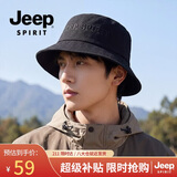 JEEP帽子男士时尚百搭潮流渔夫帽可折叠男女情侣款钓鱼帽运动
