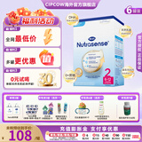 Hero Baby奶粉白金版经典荷兰奶粉婴幼儿配方牛奶粉优质奶源【咨询最优价 2段-6盒【咨询6盒含税99/盒】 效期27.7