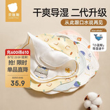 贝肽斯婴儿口水巾夏季薄款纯棉a类宝宝围嘴导湿速干儿童防水围兜 3条装