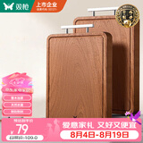 双枪乌金檀木整木菜板 百年龄砧板家用切菜案板抗菌实木菜板36*24*2.5