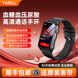 TABELL GE50血压血糖监测三高智能手表血脂尿酸心电评估家用量心率血氧记录老年人健康手环SOS男女腕表 尊享版:黑【尿酸血脂+全天血糖血压血氧心脏健康监测