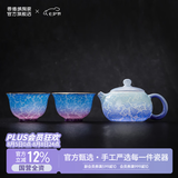 景德镇陶瓷手工扒花主人杯家用渐变功夫茶杯泡茶壶盖碗套装高颜值送礼物 扒花茶壶套装-青黛（一壶二杯）