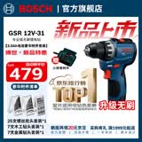博世（BOSCH） 无刷手电钻充电电钻电动螺丝刀锂电池家用工具箱套装GSR 12V-31 GSR 12V-31【3.0Ah豪华附件套装】