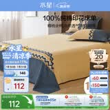 水星家纺床单单件纯棉100%全棉床罩床上用品加大双人1.8x2米床
