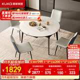 顾家家居现代简约岩板餐桌椅子可伸缩折叠饭桌家用餐桌椅组合7209亮光 7186|1.3M方变圆+暖贝蓝椅*4 哑光雪山石