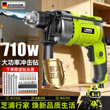 芝浦冲击钻家用小型电动手枪钻大功率手电钻多功能手持电钻有线打孔器 工业款【冲击/平钻】基础套餐