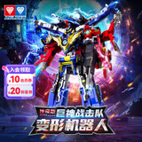 奥迪双钻（AULDEY）巨神战击队3动漫英雄机器人豪华版3只装超救创击王儿童礼物