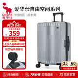 爱华仕行李箱20英寸登机箱拉杆箱子旅行箱耐用密码箱京东自营皮箱银色