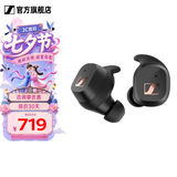 森海塞尔（Sennheiser）MOMENTUM 4真无线四代蓝牙耳机 节日礼物 自适应动态主动降噪豆SPORT运动无线入耳式音乐耳机 CX SPORT【运动款】
