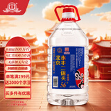 永丰牌北京二锅头 桶装散酒 清香型白酒 56度 5L*1桶