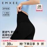 嫚熙（EMXEE）孕妇打底裤春秋安全裤孕妇短裤内穿防走光托腹孕妇裤 黑色-清凉透气【三分安全裤】 L