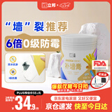 立邦补墙膏墙面修复防水防霉抗菌墙面修补膏堵洞腻子膏白色1kg