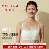 曼妮芬【肩带可拆卸】无钢圈抹胸防走光文胸蕾丝轻盈无肩带内衣胸罩女 010 白色 80B