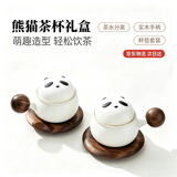 爱奢尔商务礼品男女士生日礼物陶瓷泡茶杯子茶具礼盒重阳节伴手礼送长辈 白色【茶水分离杯+勺子+杯垫】熊猫茶杯文创礼盒 伴郎伴娘礼物感谢师恩送老师同学公司活动奖品退伍纪念
