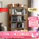 安尔雅 简易书架落地153cm多层楠竹学生书柜置物层架储物收纳架 5层70