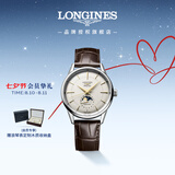 浪琴（LONGINES）瑞士手表 军旗复刻系列 男士皮带机械表 L48154782
