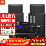 JBLKP2000系列专业会议室音响组合套装 家庭KTV壁挂音箱 舞台演出室内企业培训教室 背景音乐系统设备