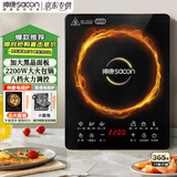 帅康（Sacon）电磁炉电陶炉 大功率家用猛火爆炒耐用面板八档火力纤薄电磁灶火锅炉 DCMD-22WA