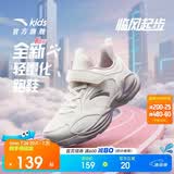 安踏儿童运动鞋女童鞋子2026女大童临风密网透气跑步鞋A22615556