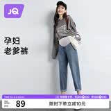 婧麒（JOYNCLEON）孕妇裤夏款外穿打底小个子休闲大码阔腿裤牛仔裤 蓝2XL jyk14911