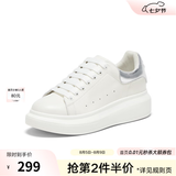 百思图春商场新款牛皮休闲小白鞋松糕厚底女运动板鞋ZWZA3AM4 白银色（5cm经典款） 35