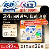 乐互宜零闷感成人拉拉裤L9片(臀围95-120cm)老年人透气消臭内裤型尿不湿