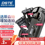 蒂森特（dste）适用于 尼 D300S 康D700单反相机 MB-D10 竖拍手柄 数码电池盒
