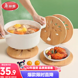 美丽雅隔热垫餐桌 圆形16cm*4片 竹垫隔热耐高温砂锅汤锅茶杯垫