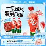元气森林SIINONO赛诺诺 多口味气泡水480ml*15瓶 0糖0脂0卡汽水饮料 【夏限定】西瓜绵绵冰480ml*15瓶