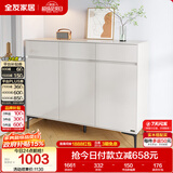 全友家居 现代极简风家具鞋柜家用靠墙大容量储物收纳柜入户玄关柜子