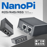 R2S软路由R3S开源R4S路由器R5S友善R76S加速2.5G口迷你R5C路由器iStoreOS R3S 1+0G版本【满配套餐一】