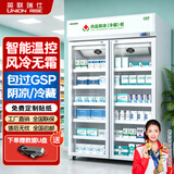 英联瑞仕【已补贴15％】药品阴凉柜冷藏柜医用冰箱药店展示柜立式冰箱医院诊所GSP认证药品柜药品冷藏柜 900L双门【带刹车】上压机-阴凉/冷藏双模式 （免倒水）药品阴凉柜-GSP检查包过 【风冷无霜】