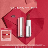 纪梵希（Givenchy）粉丝绒N50红茶棕色口红顺滑唇膏化妆品 七夕情人节礼物送女友