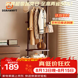 DSRAWMYT衣帽架 实木旋转落地衣架卧室家用置物架立式衣服架子客厅挂衣架