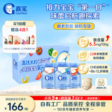 嘉宝（GERBER）原味+钙铁锌+番茄牛肉 6月龄高铁米粉礼盒250g*3罐送礼100%真验厂