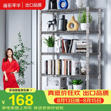 溢彩年华 厨房置物架落地仓储货架家用阳台铁艺储物架收纳架子五层2801SR