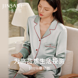 金三塔商场同款真丝睡衣女两件套100%桑蚕丝宽松情侣丝绸睡衣套七夕礼物 浅薄雾蓝（重磅19姆米） 2XL