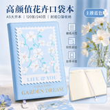 左蒂【免费刻字】A5花卉笔记本本子加厚吊坠高颜值记事本日记本办公会议文具LOGO定制蓝色