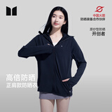 茉寻【赵露思同款】原纱防晒衣女士冰丝凉感防晒服防紫外线夏季新款
