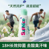 超能 SupNice运动洗衣液 薄荷&青草香 600ml*1瓶 去酸臭汗味 长效抑菌