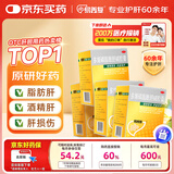 【原研药】易善复 多烯磷脂酰胆碱胶囊96粒*四盒装 降低转氨酶 肝指标异常 护肝 肝损伤 护肝胶囊 肝胆用药