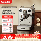格米莱（Gemilai）【七夕情人节礼物】 猫头鹰G3006H咖啡机 家用半自动咖啡机小家电意式浓缩 双泵双加热 【双泵 萃咖打奶可同步】水镜银