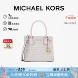 MICHAEL KORS七夕礼物奢侈品MK女包MERCER单肩手提包风琴包中号香草白/裸粉色