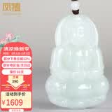 凤禧珠宝天然翡翠观音吊坠玉菩萨玉坠大号男士款玉佩玉石项链七夕礼物