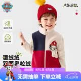 汪汪队立大功儿童马甲奥粒绒卡通外穿背心宝宝马甲坎肩中小童马夹 红色 120