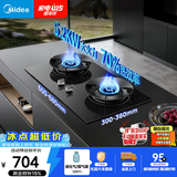 美的（Midea）【液化气】燃气灶 家用5.0kW猛火灶台嵌两用 70%热效率 JZY-A3
